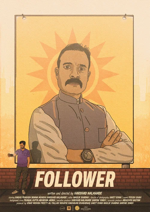 Постер: Follower