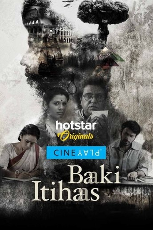 Постер: Baaki Itihaas