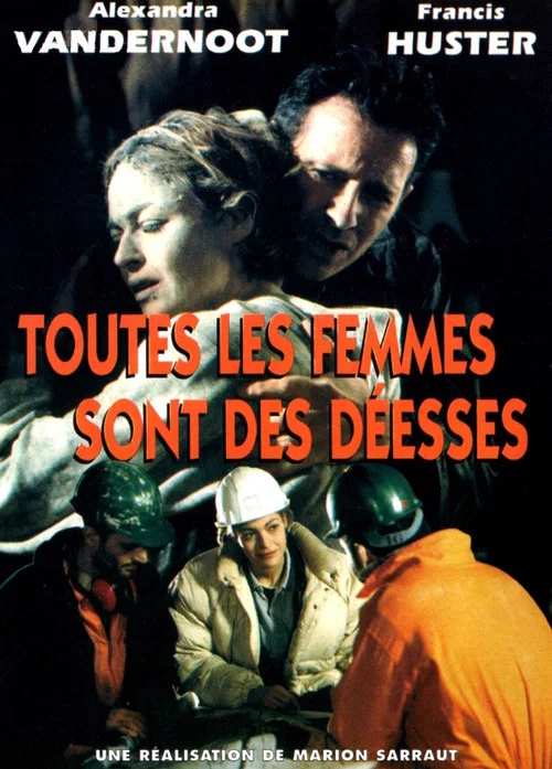 Постер: Toutes les femmes sont des déesses