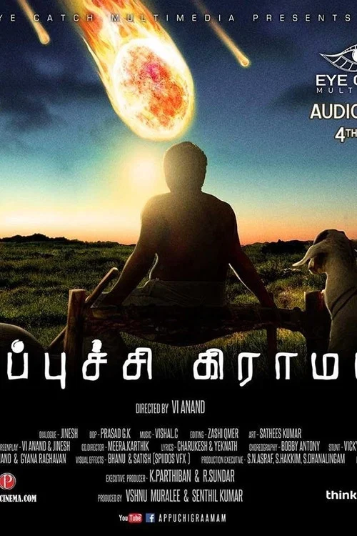 Постер: Appuchi Gramam