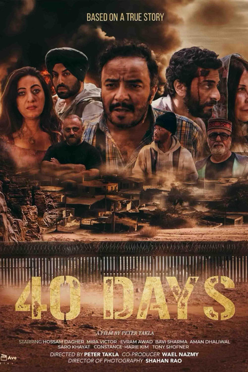 Постер: 40 Days