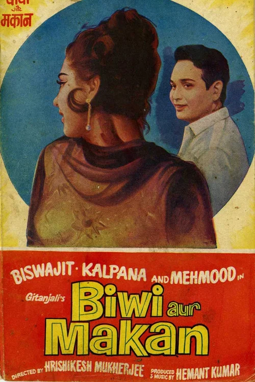 Постер: Biwi Aur Makan