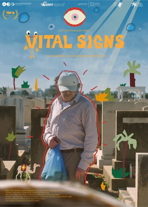 Постер: Vital Signs