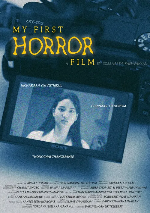 Постер: My First Horror Film