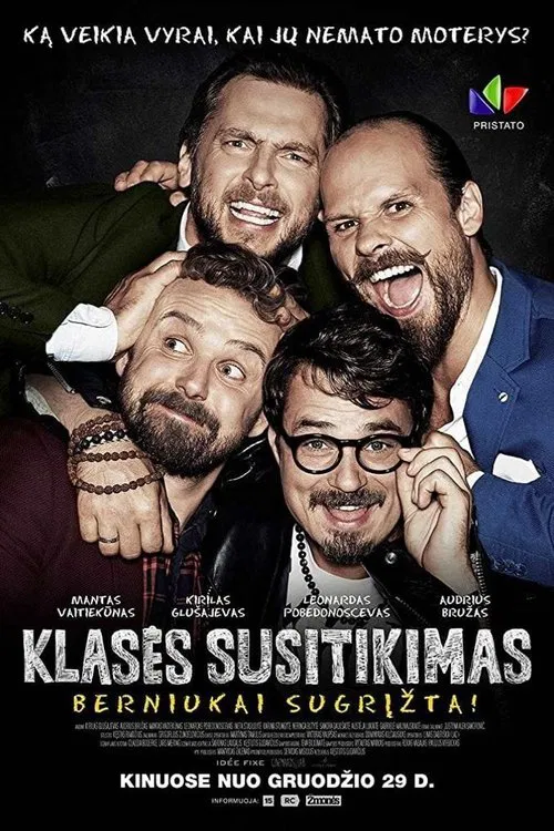 Постер: The Boys