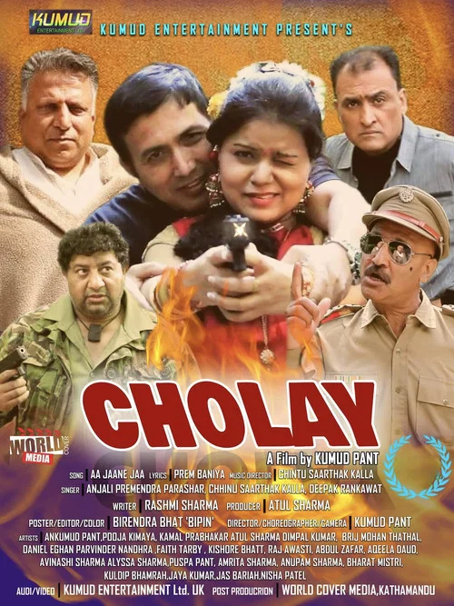 Постер: Cholay
