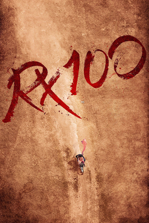 Постер: Rx
