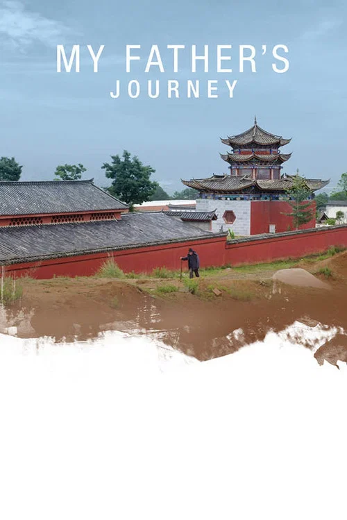 Постер: My Father's Journey