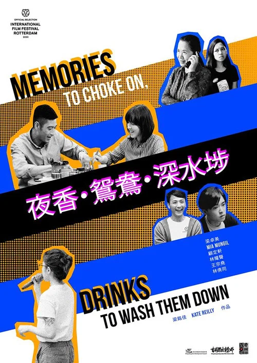 Постер: Drinks