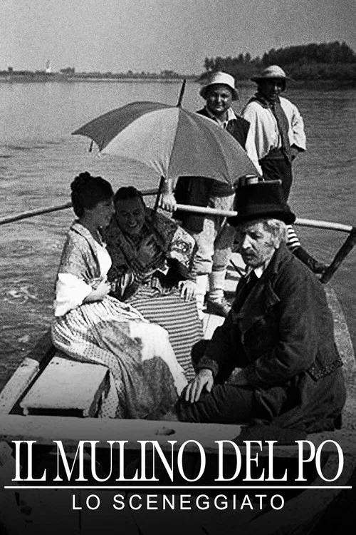 Постер: Мельница По
