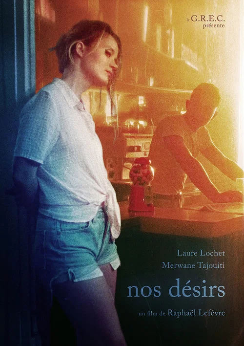 Постер: Nos désirs