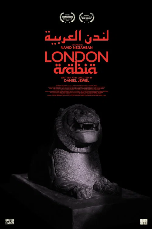 Постер: London Arabia