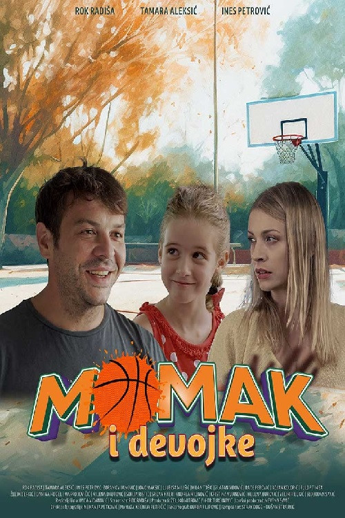 Постер: Momak i devojke