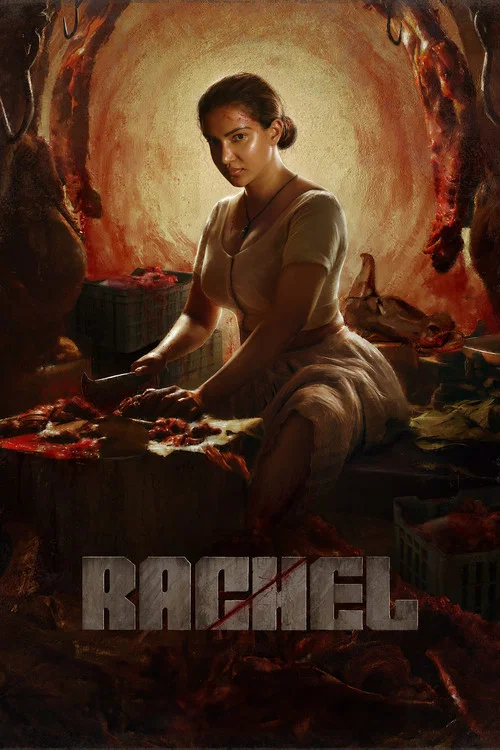 Постер: Rachel