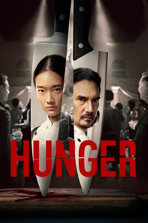 Постер: Hunger