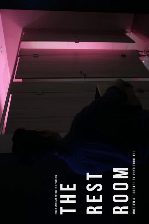 Постер: The Restroom
