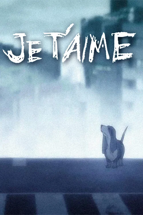Постер: Я люблю тебя