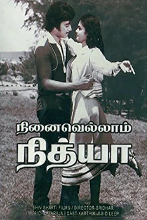 Постер: Ninaivellam Nitya