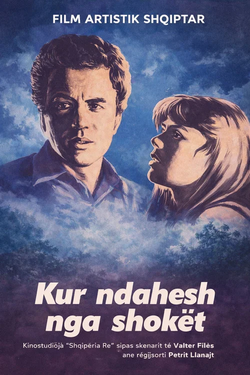 Постер: Kur ndahesh nga shokët