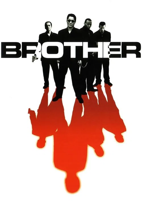 Постер: Brother