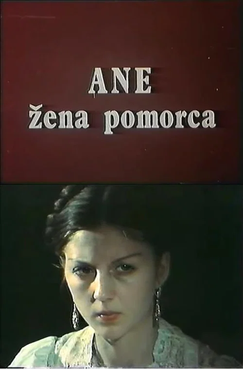 Постер: Ane