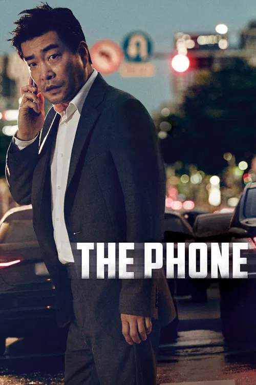 Постер: The Phone