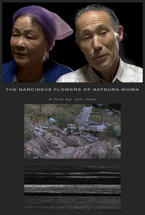 Постер: The Narcissus Flowers of Katsura-shima