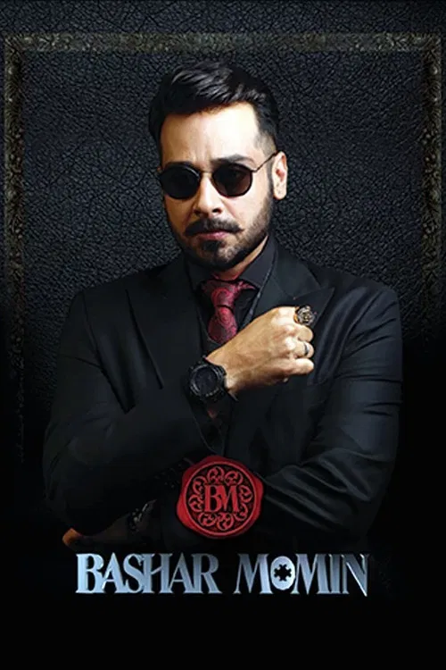 Постер: Bashar Momin