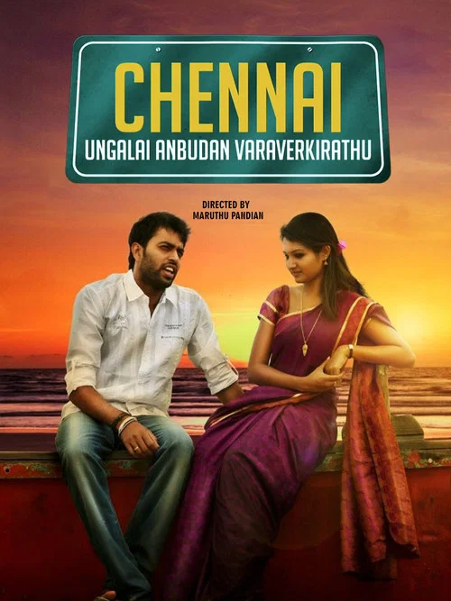 Постер: Chennai Ungalai Anbudan Varaverkirathu