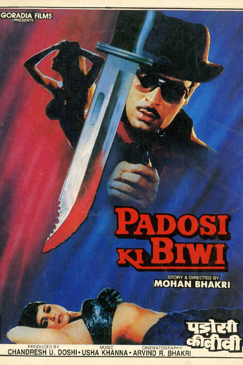 Постер: Padosi Ki Biwi