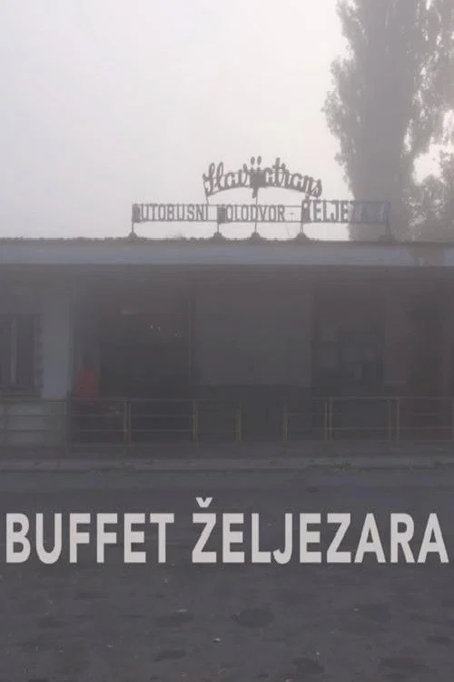 Постер: Buffet Zeljezara/Steel Mill Caffe