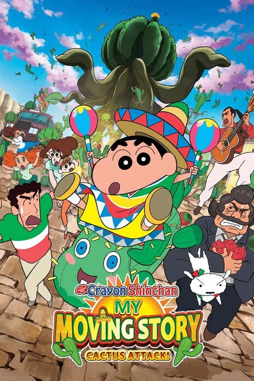 Постер: Crayon Shinchan: My Moving Story