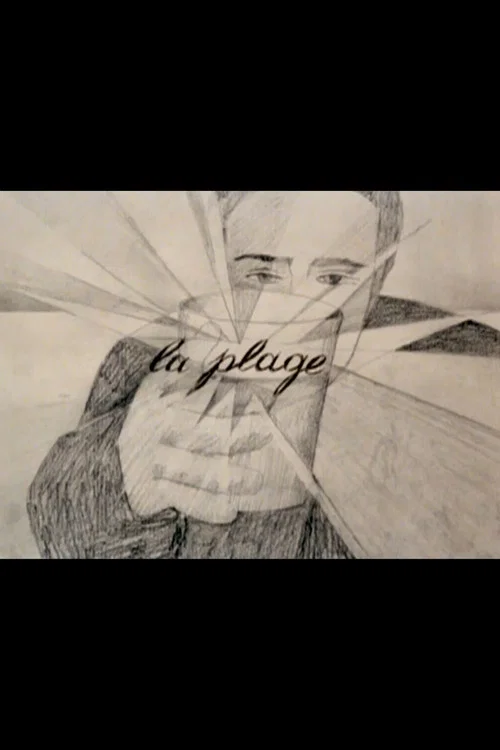 Постер: La plage