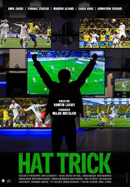 Постер: Hattrick