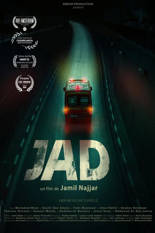 Постер: Jad