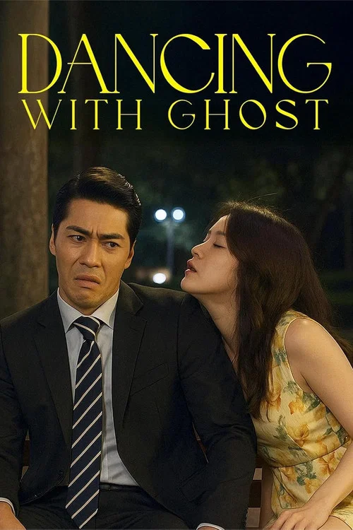 Постер: Dancing with Ghosts