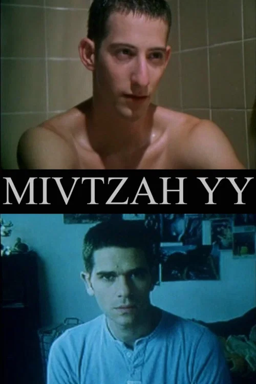 Постер: Mivtzah YY
