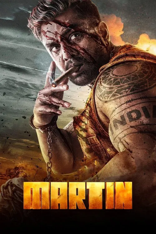 Постер: Martin