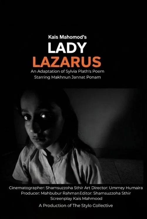 Постер: Lady Lazarus