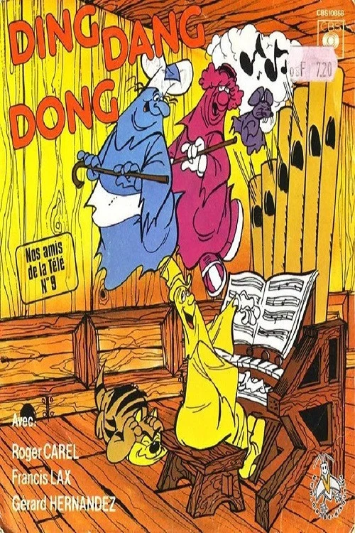 Постер: Shake, Rattle and Roll