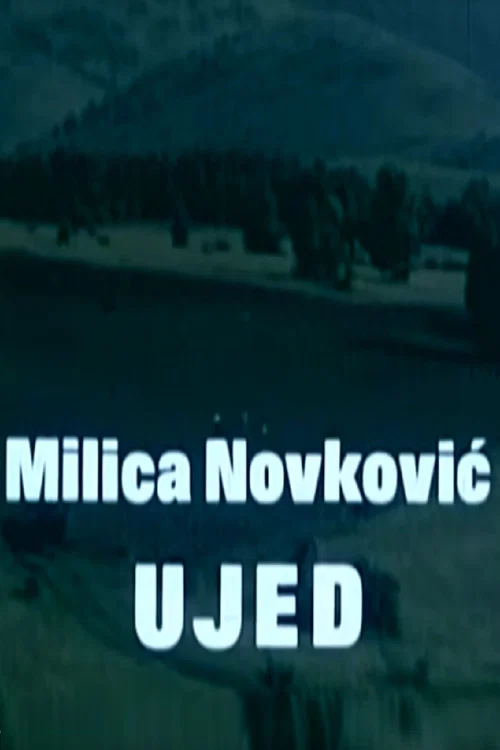 Постер: The Bite