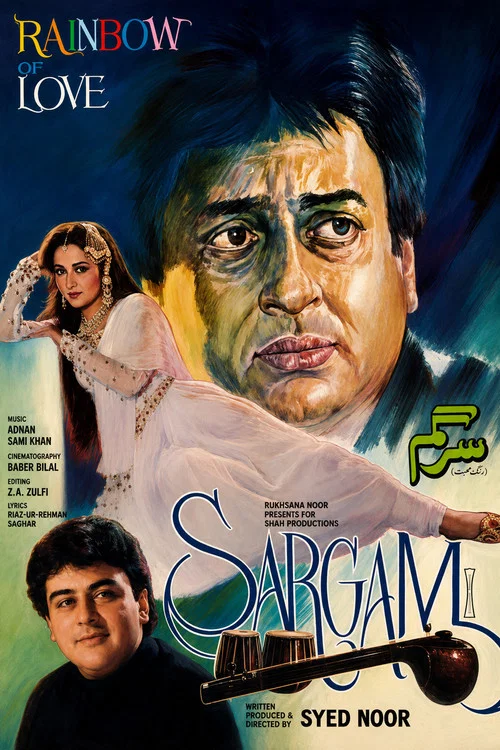 Постер: Sargam