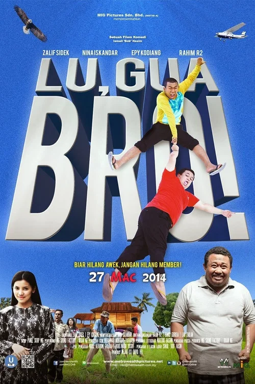 Постер: Lu, Gua, Bro!
