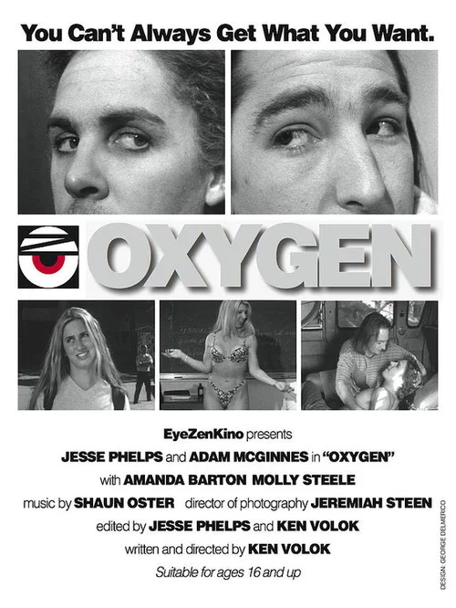 Постер: Oxygen