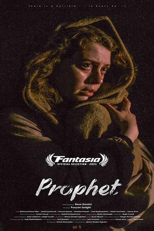 Постер: Prophet