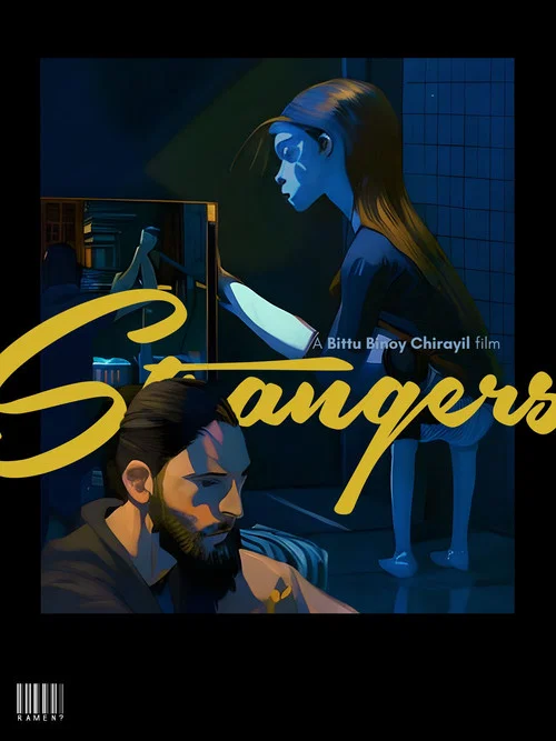 Постер: Strangers
