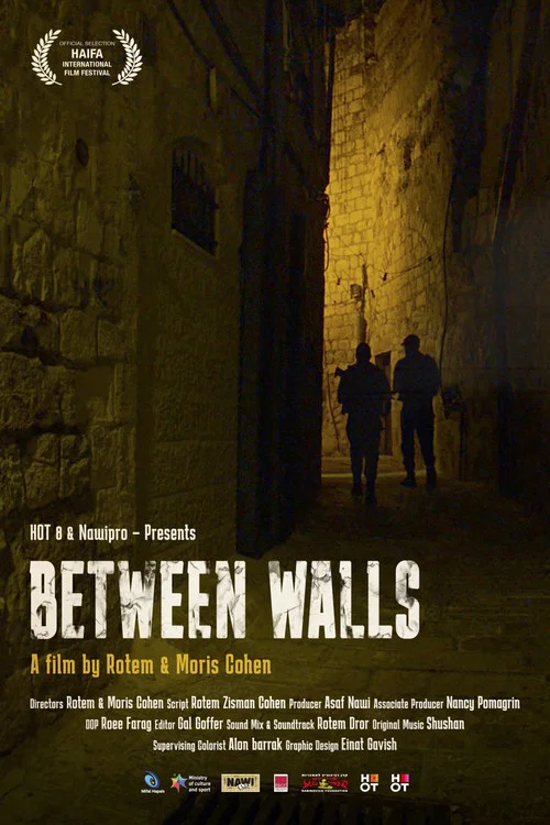 Постер: Between Walls
