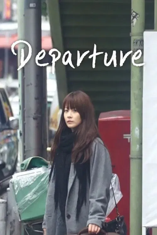 Постер: Departure
