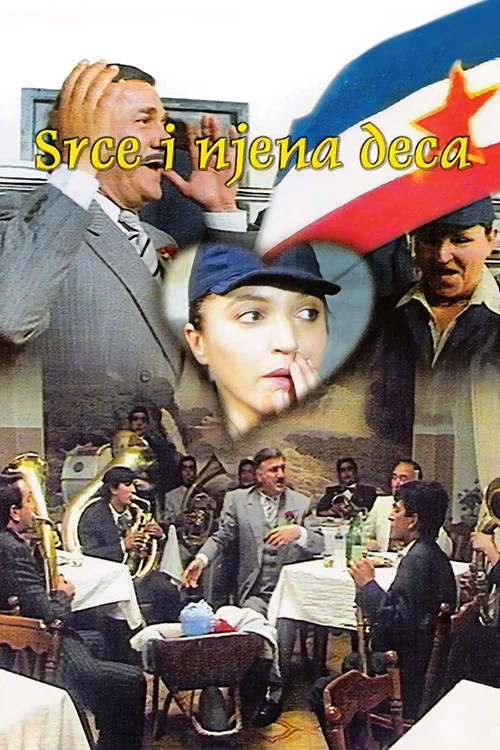 Постер: В один прекрасный день