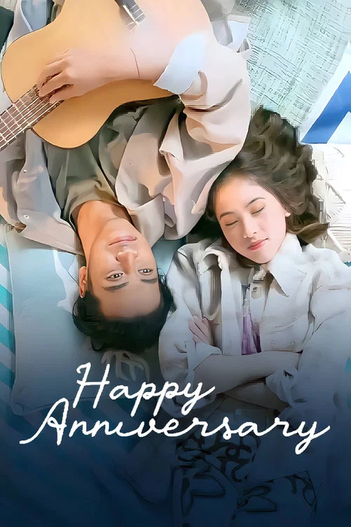 Постер: Happy Anniversary!